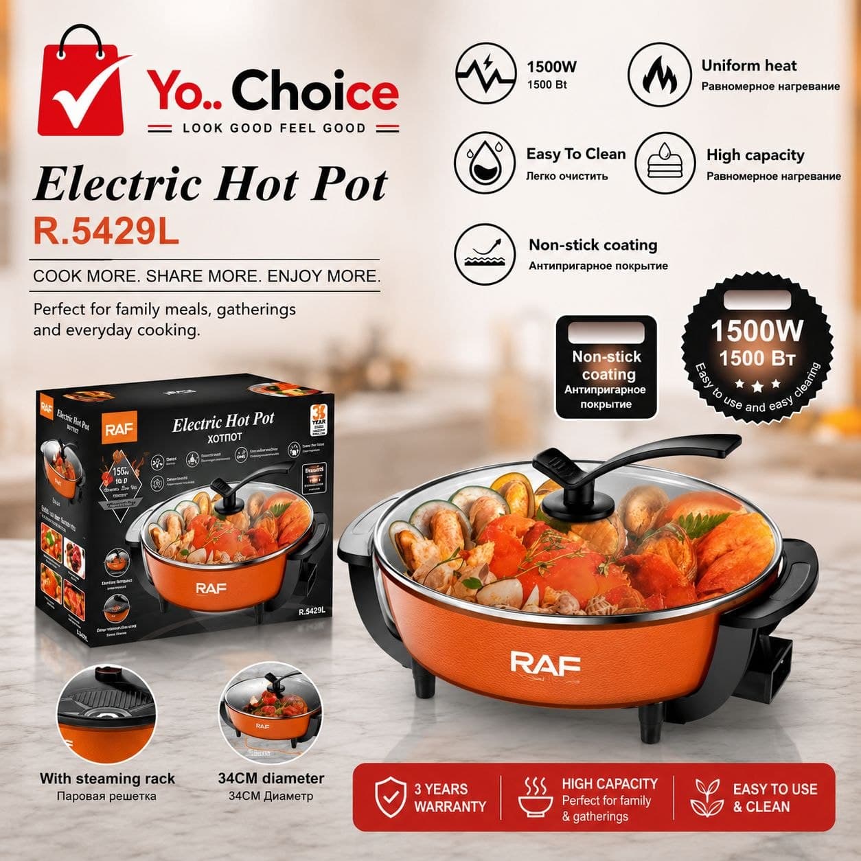 RAF Electric Hot Pot A020LL